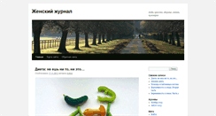 Desktop Screenshot of freefox.ru
